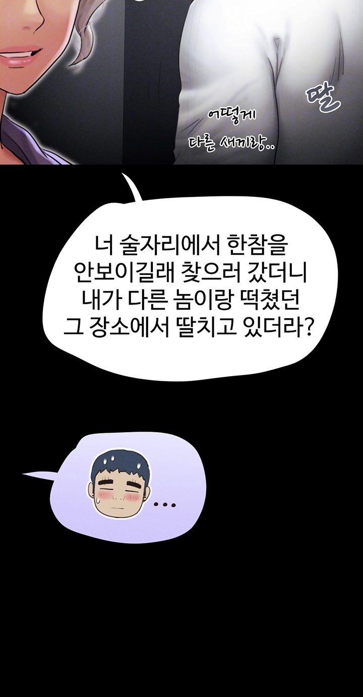 So-Eun Raw - Chapter 22 [photo 11] - MangaPorn