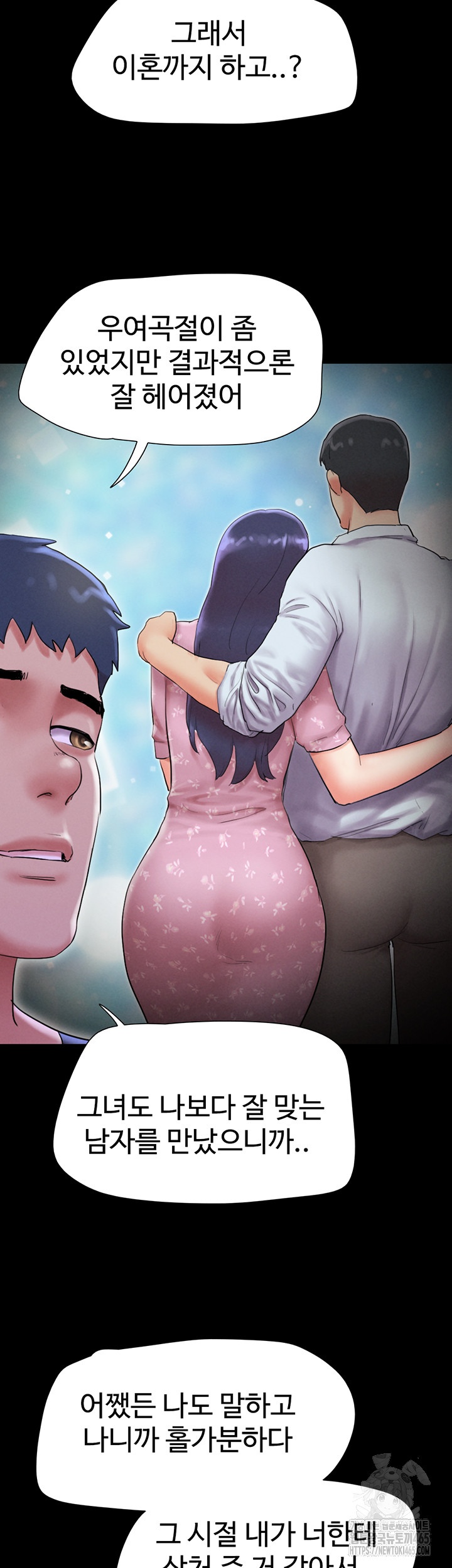 So-Eun Raw - Chapter 22 [photo 15] - MangaPorn