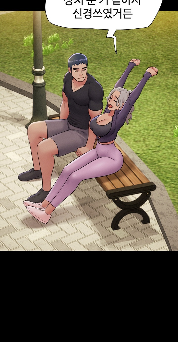 So-Eun Raw - Chapter 22 [photo 16] - MangaPorn