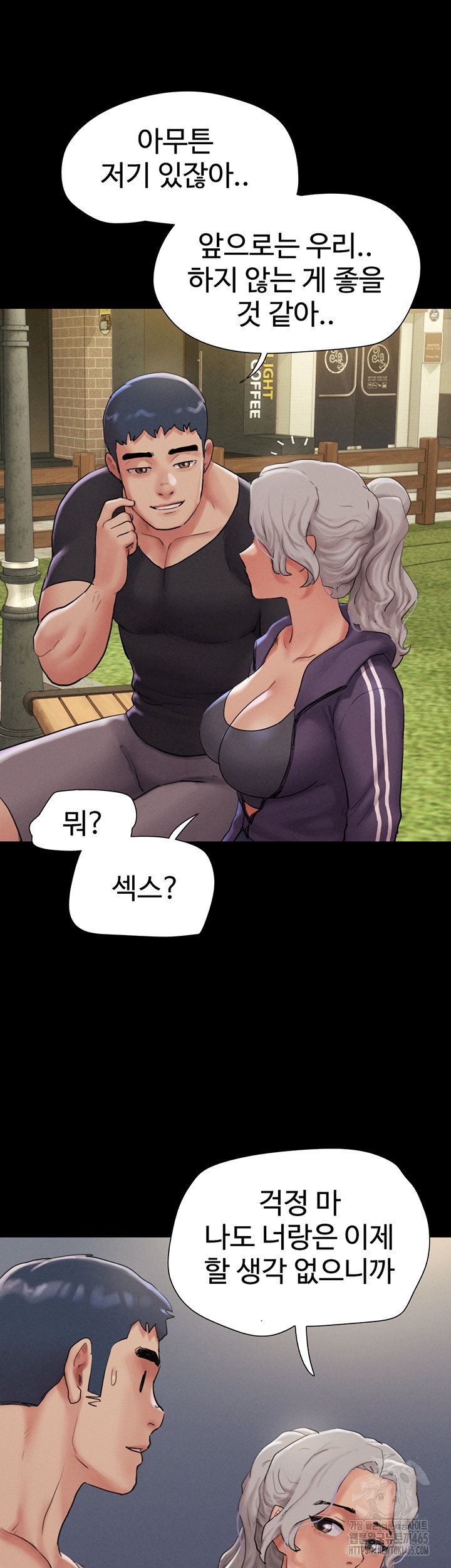 So-Eun Raw - Chapter 22 [photo 17] - MangaPorn