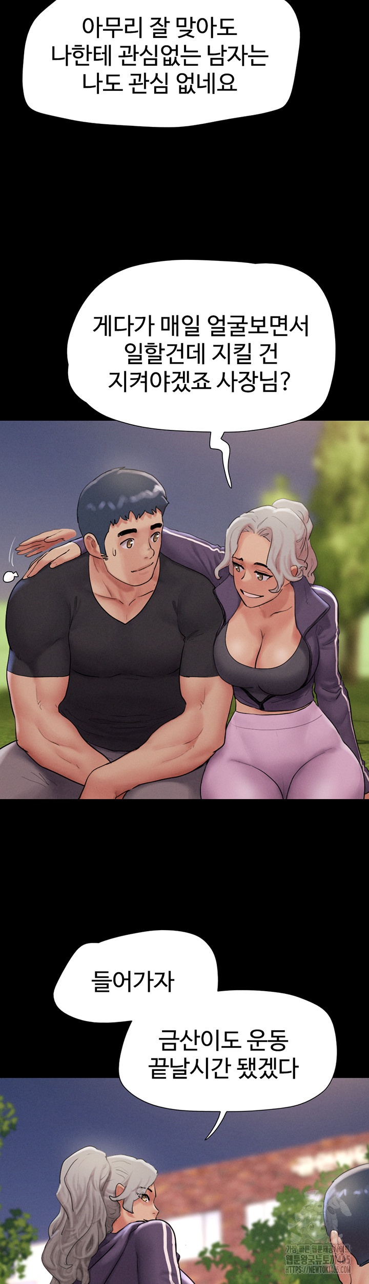 So-Eun Raw - Chapter 22 [photo 19] - MangaPorn