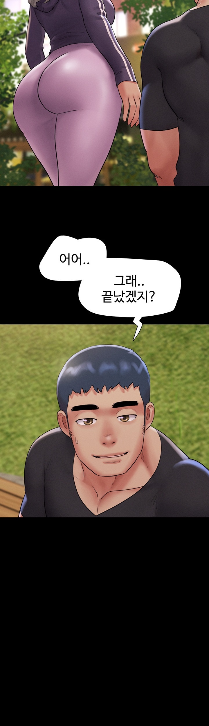 So-Eun Raw - Chapter 22 [photo 20] - MangaPorn