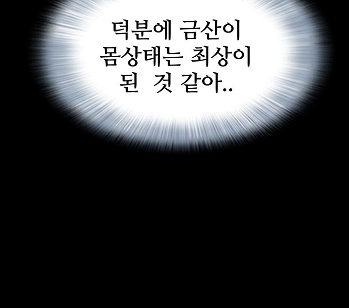 So-Eun Raw - Chapter 22 [photo 26] - MangaPorn