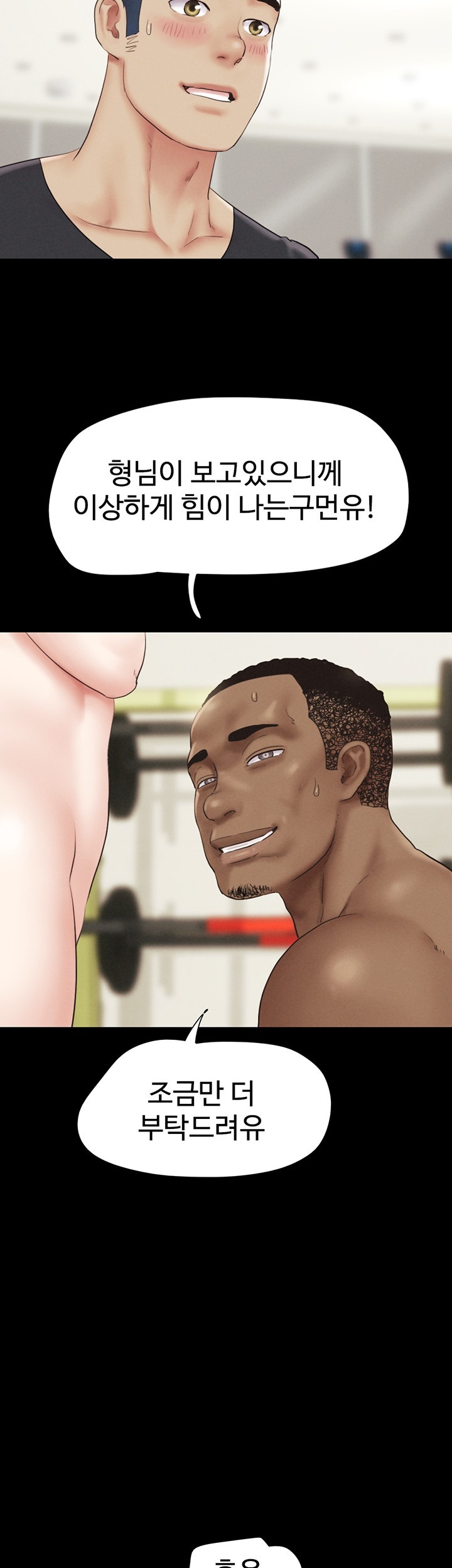 So-Eun Raw - Chapter 22 [photo 29] - MangaPorn