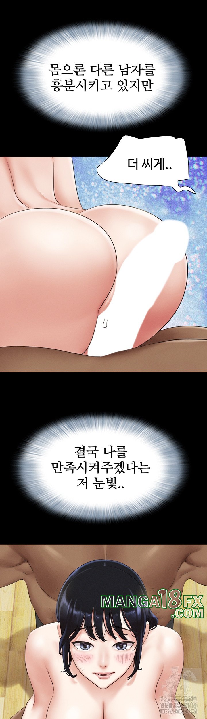 So-Eun Raw - Chapter 22 [photo 33] - MangaPorn