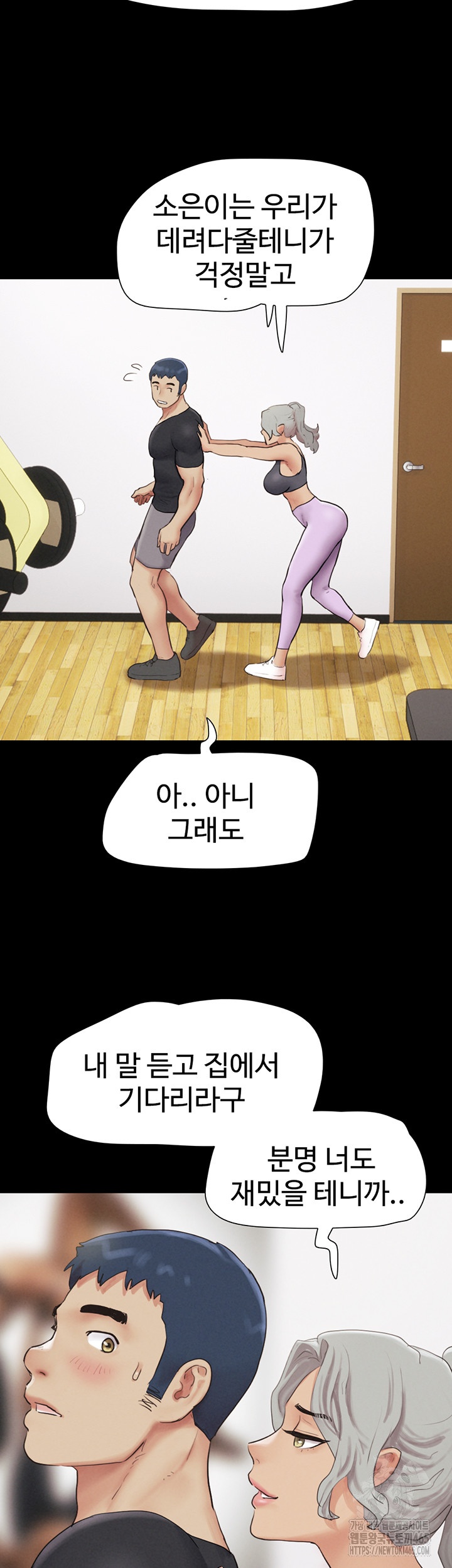 So-Eun Raw - Chapter 22 [photo 36] - MangaPorn