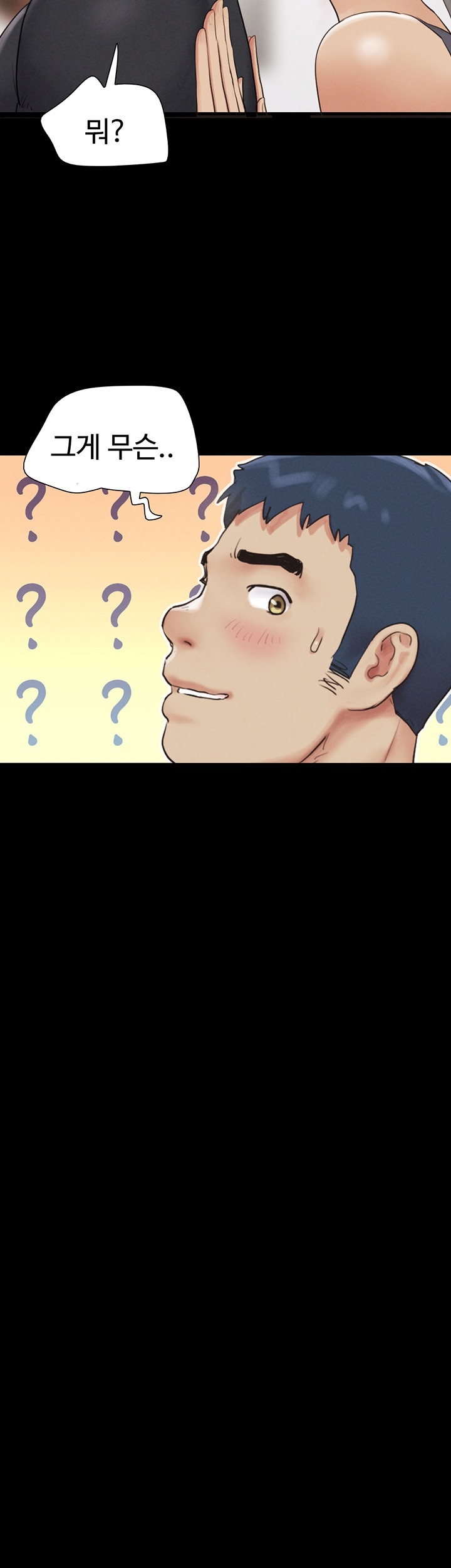 So-Eun Raw - Chapter 22 [photo 37] - MangaPorn