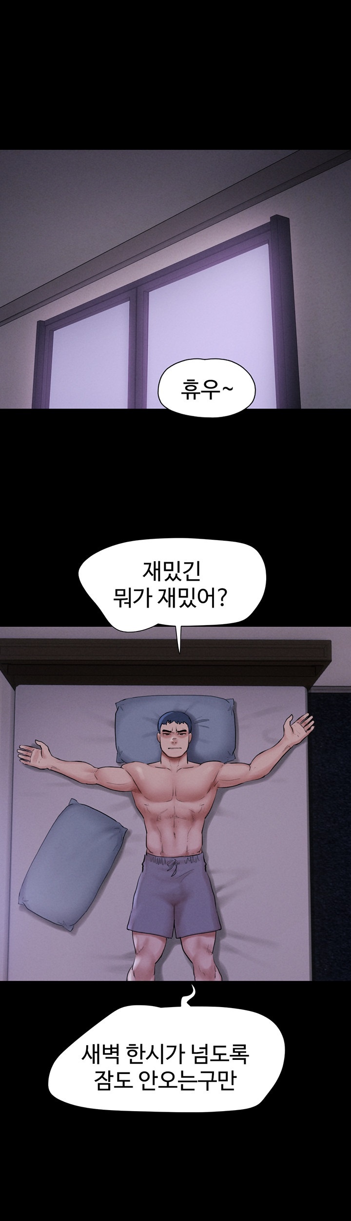 So-Eun Raw - Chapter 22 [photo 40] - MangaPorn