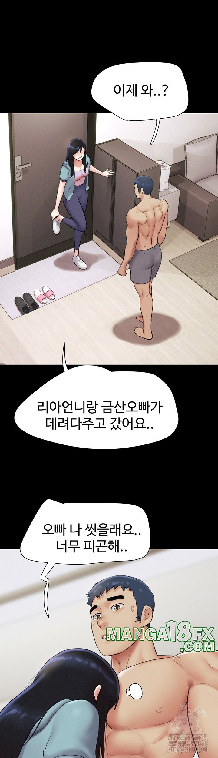 So-Eun Raw - Chapter 22 [photo 43] - MangaPorn