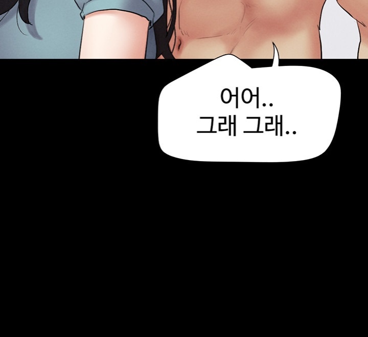 So-Eun Raw - Chapter 22 [photo 44] - MangaPorn