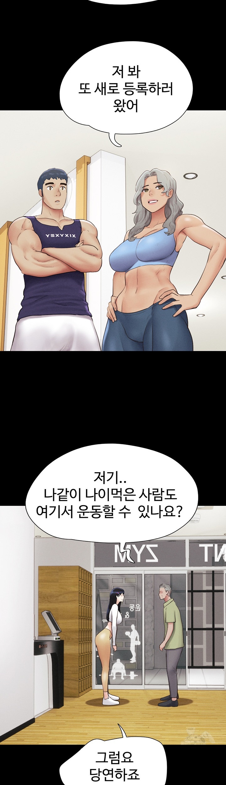 So-Eun Raw - Chapter 22 [photo 57] - MangaPorn