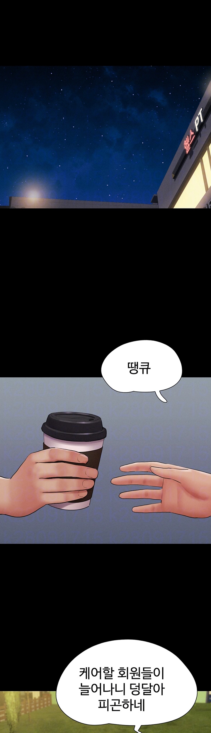 So-Eun Raw - Chapter 22 [photo 8] - MangaPorn