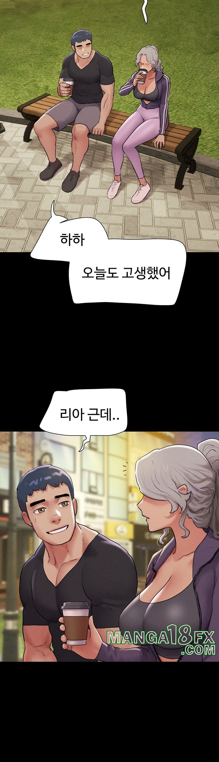 So-Eun Raw - Chapter 22 [photo 9] - MangaPorn