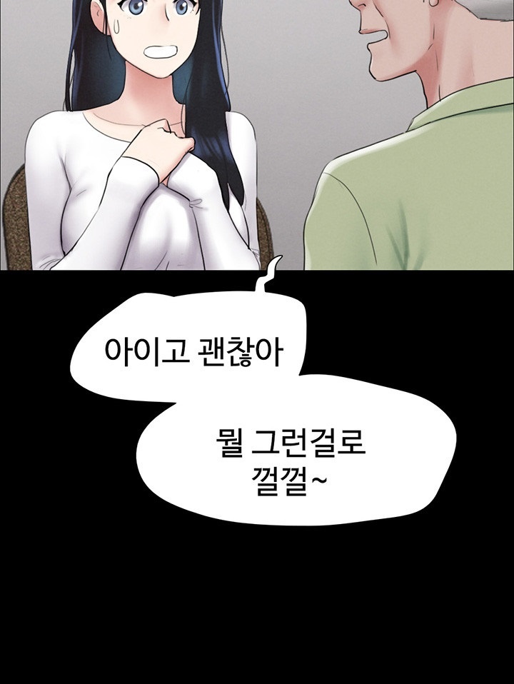 So-Eun Raw - Chapter 23 [photo 10] - MangaPorn