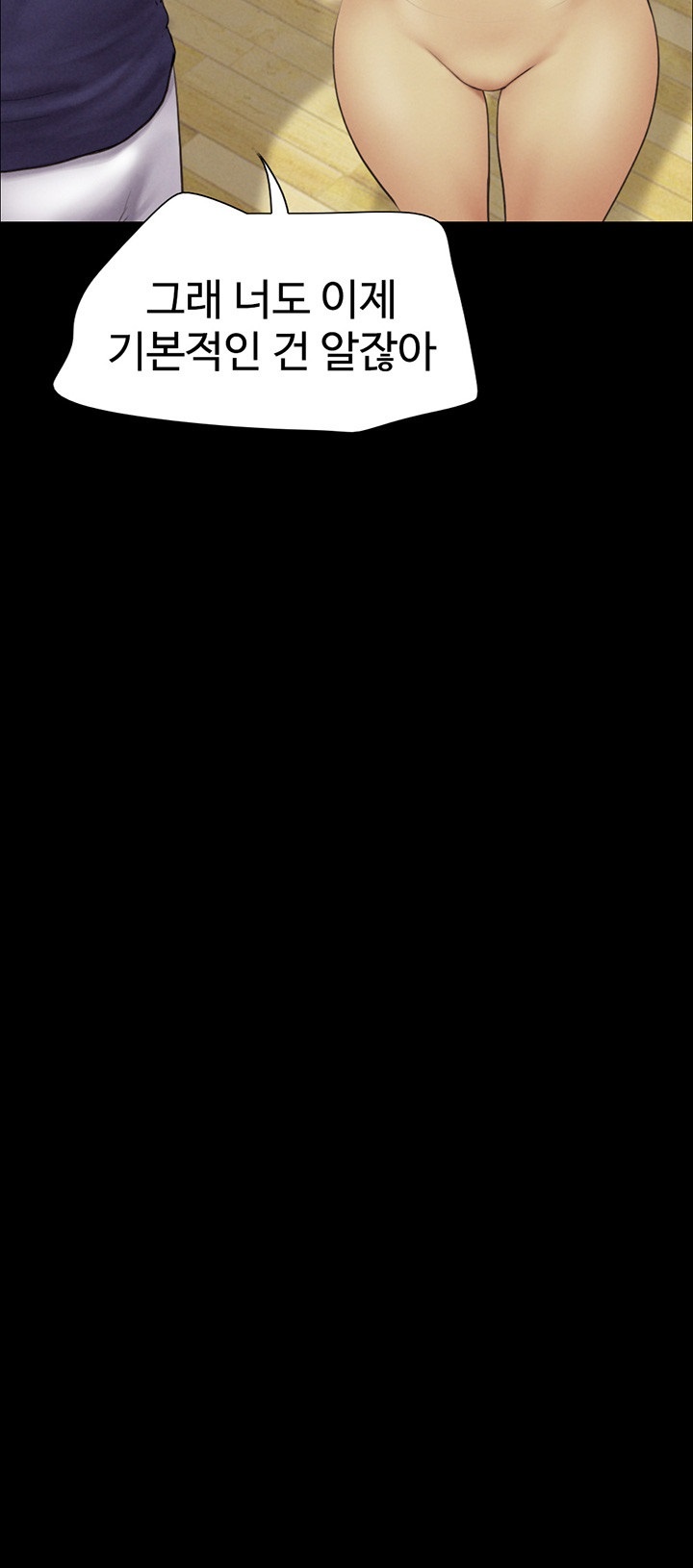 So-Eun Raw - Chapter 23 [photo 15] - MangaPorn