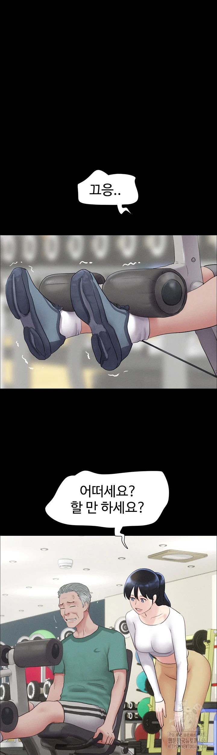 So-Eun Raw - Chapter 23 [photo 16] - MangaPorn