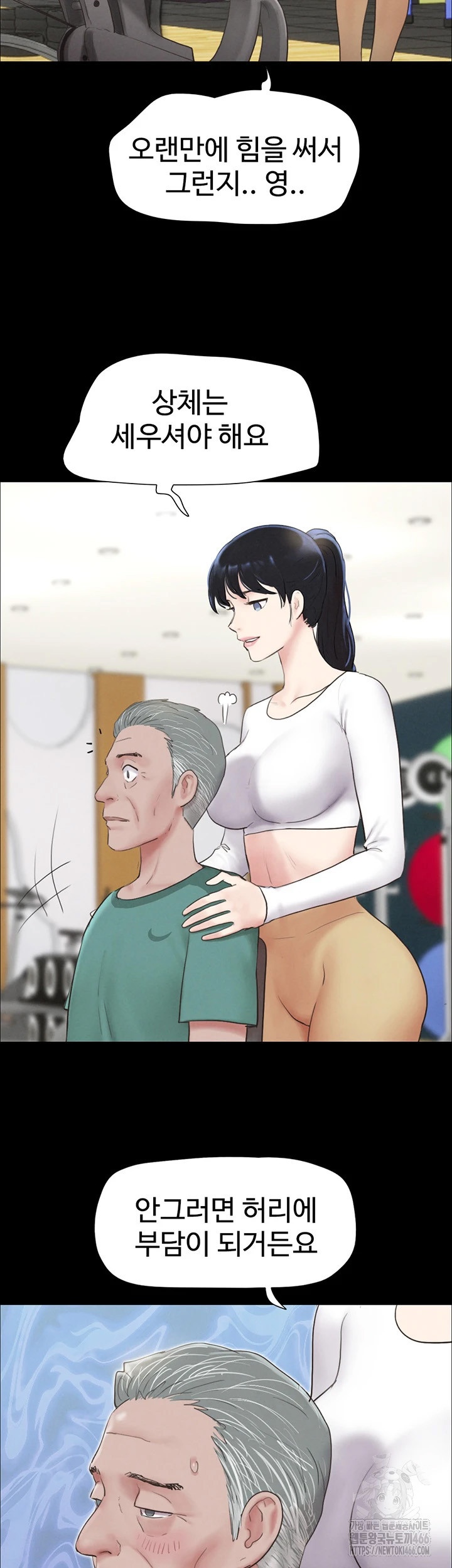 So-Eun Raw - Chapter 23 [photo 17] - MangaPorn