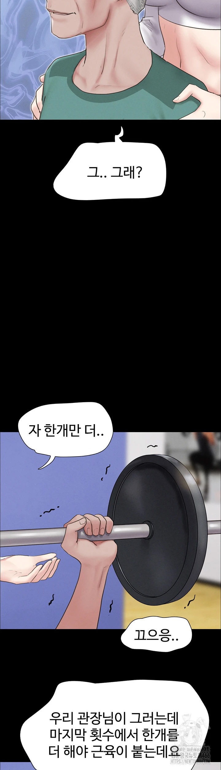 So-Eun Raw - Chapter 23 [photo 18] - MangaPorn