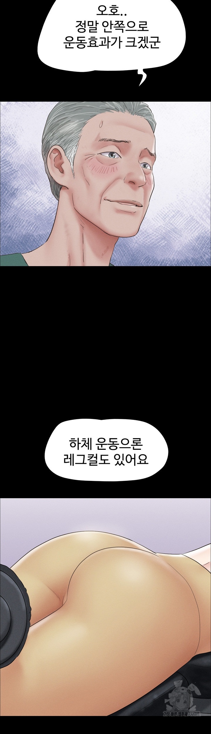 So-Eun Raw - Chapter 23 [photo 23] - MangaPorn