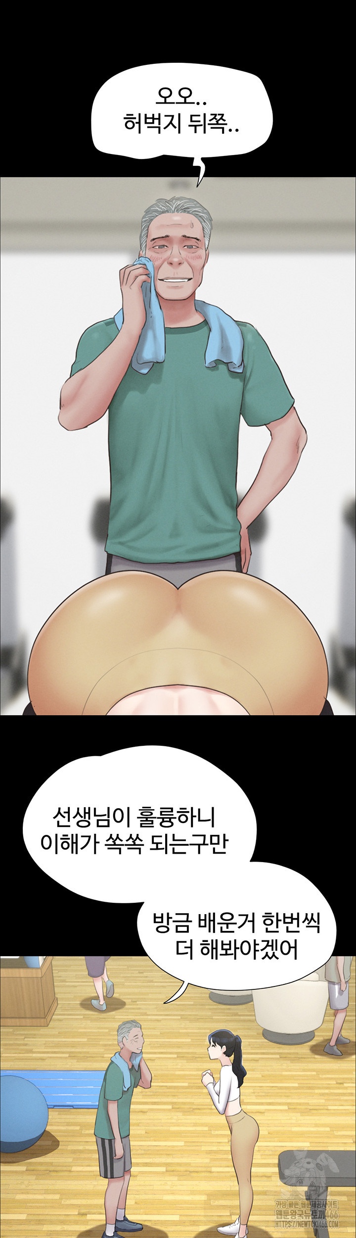 So-Eun Raw - Chapter 23 [photo 25] - MangaPorn