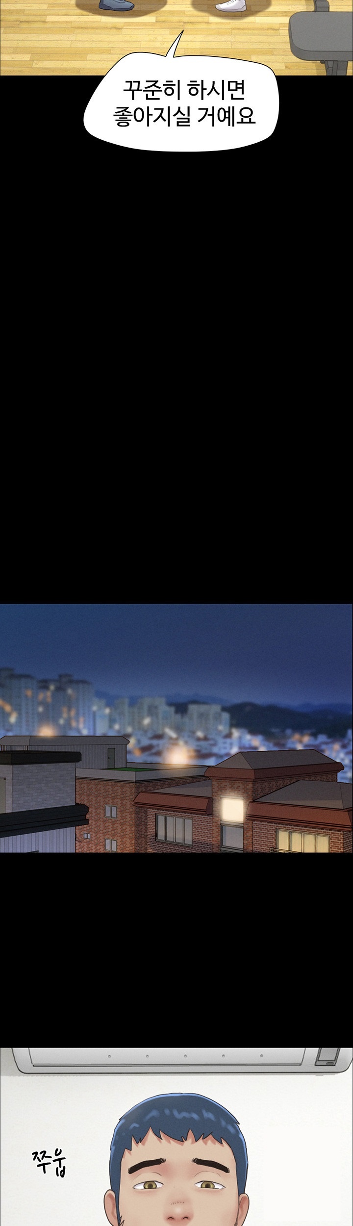 So-Eun Raw - Chapter 23 [photo 26] - MangaPorn