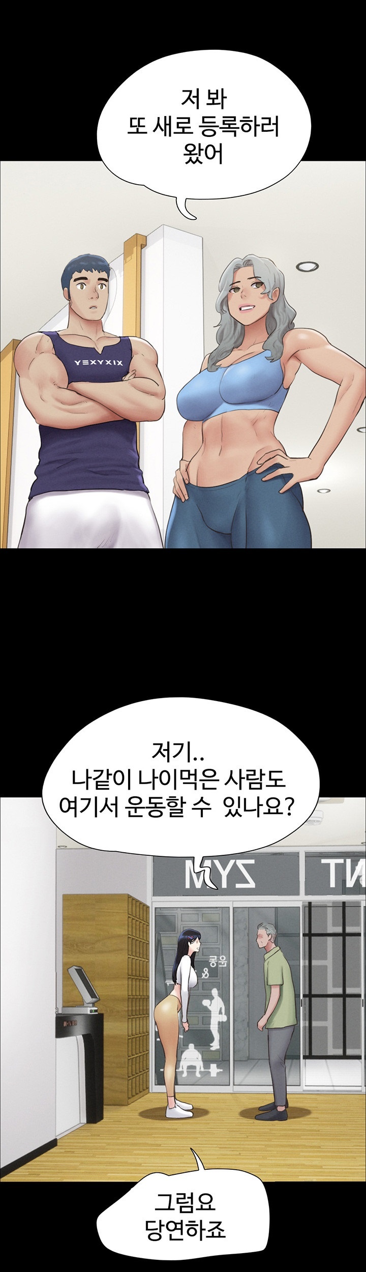 So-Eun Raw - Chapter 23 [photo 3] - MangaPorn