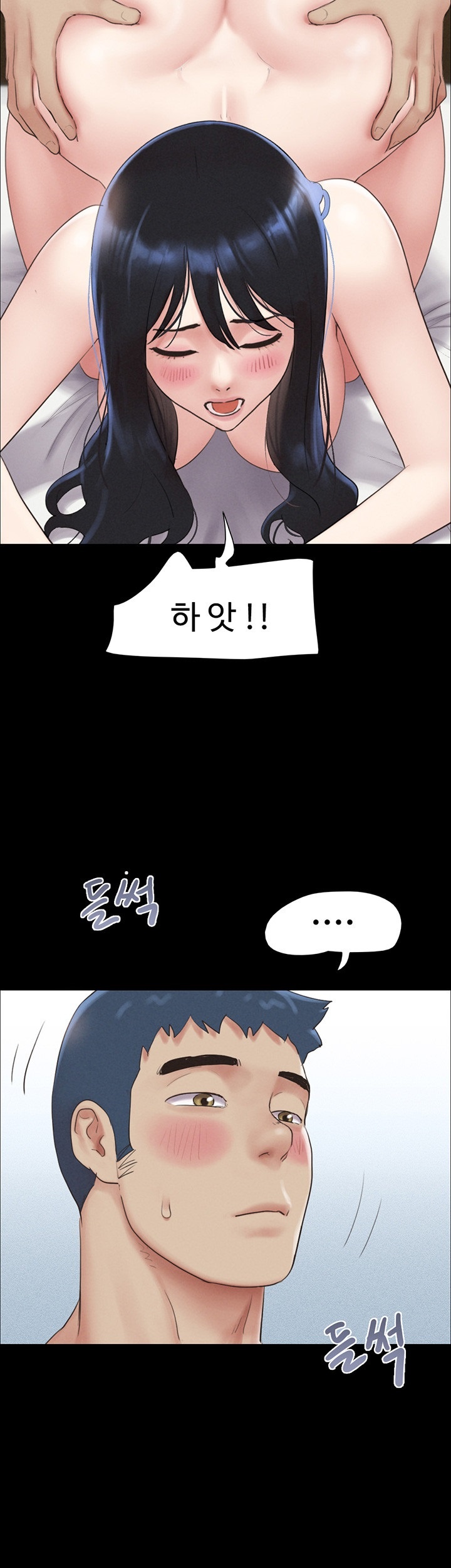 So-Eun Raw - Chapter 23 [photo 32] - MangaPorn