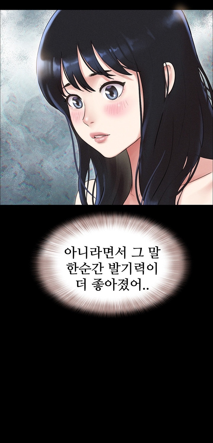 So-Eun Raw - Chapter 23 [photo 43] - MangaPorn