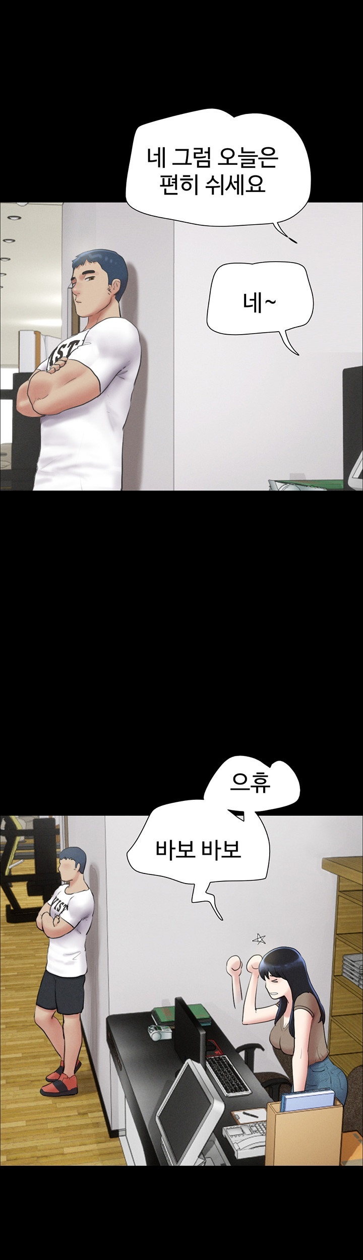 So-Eun Raw - Chapter 23 [photo 50] - MangaPorn