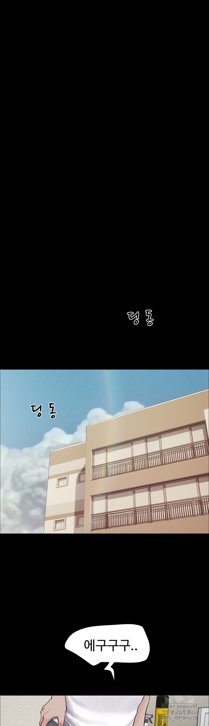 So-Eun Raw - Chapter 23 [photo 51] - MangaPorn