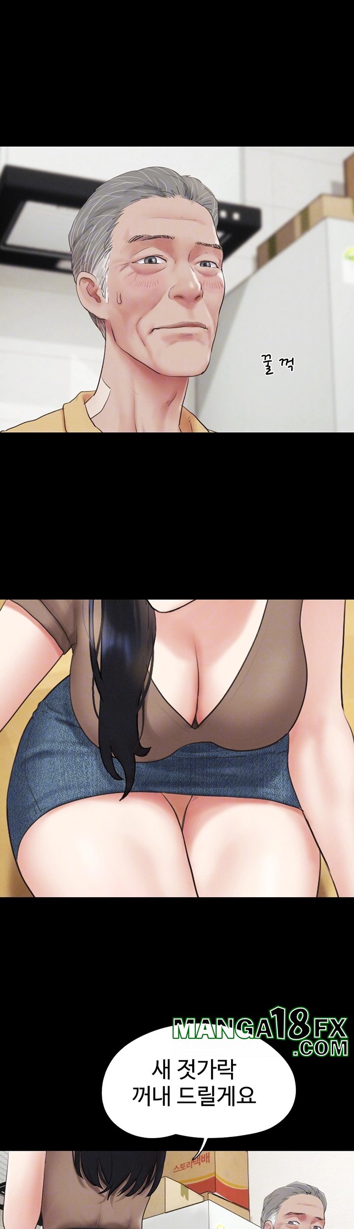 So-Eun Raw - Chapter 24 [photo 12] - MangaPorn