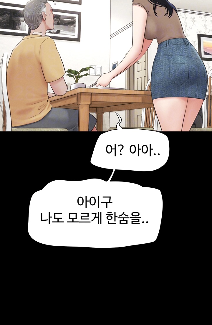 So-Eun Raw - Chapter 24 [photo 14] - MangaPorn
