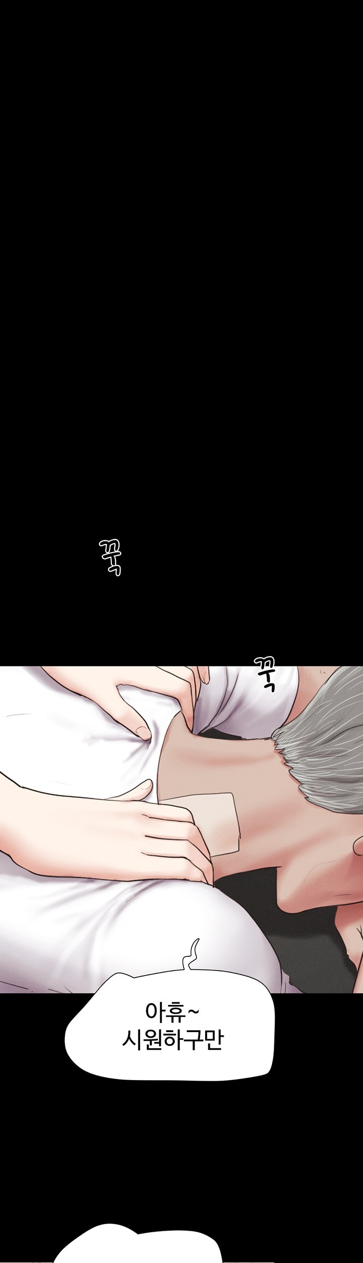 So-Eun Raw - Chapter 24 [photo 18] - MangaPorn