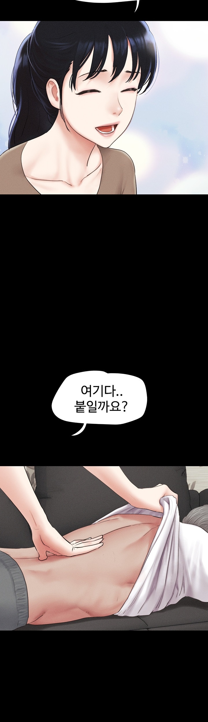 So-Eun Raw - Chapter 24 [photo 22] - MangaPorn