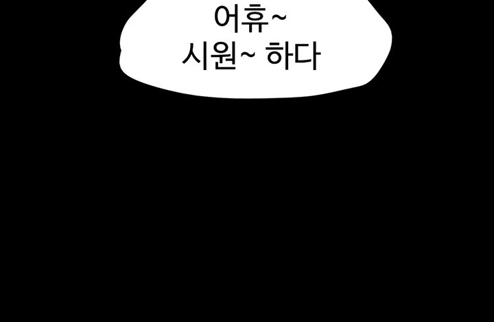 So-Eun Raw - Chapter 24 [photo 24] - MangaPorn