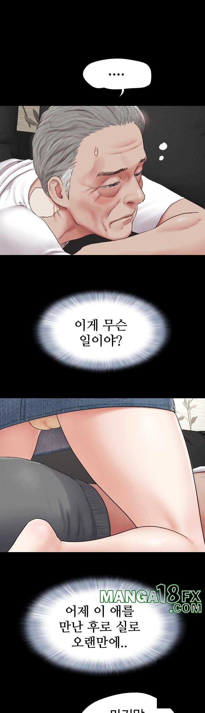 So-Eun Raw - Chapter 24 [photo 25] - MangaPorn