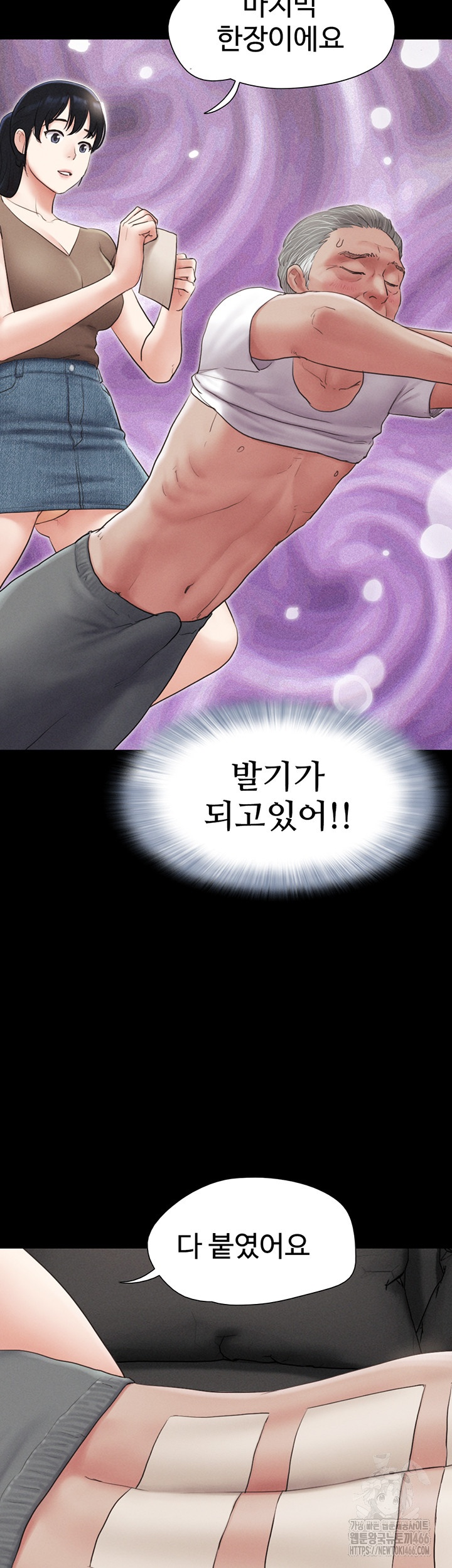 So-Eun Raw - Chapter 24 [photo 26] - MangaPorn