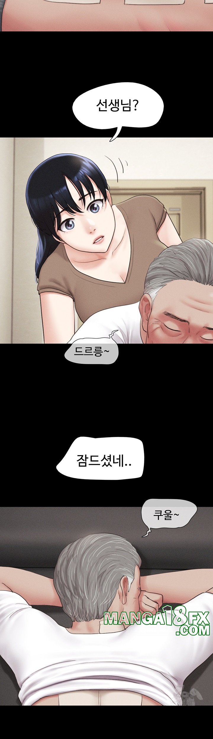 So-Eun Raw - Chapter 24 [photo 27] - MangaPorn