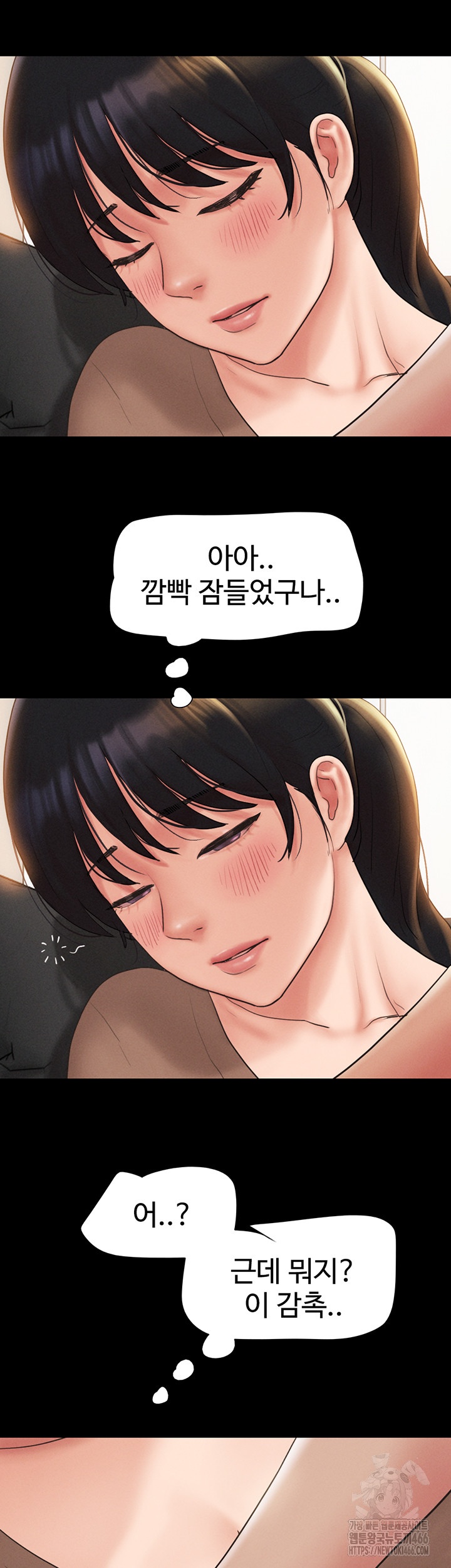 So-Eun Raw - Chapter 24 [photo 31] - MangaPorn