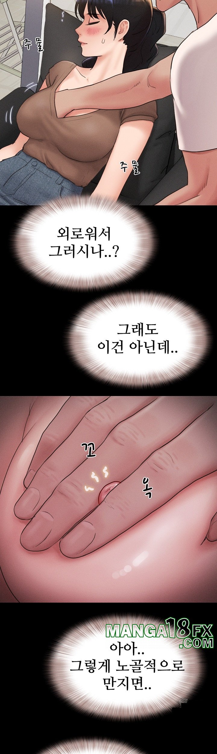 So-Eun Raw - Chapter 24 [photo 35] - MangaPorn