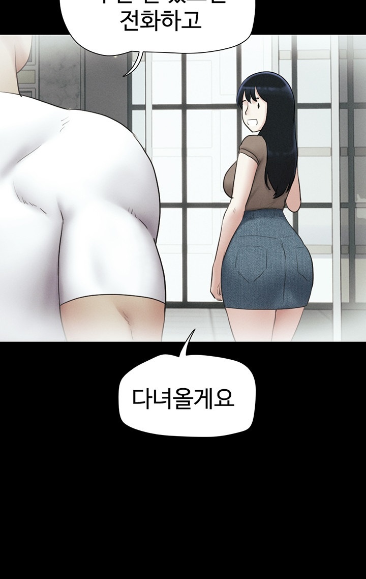 So-Eun Raw - Chapter 24 [photo 38] - MangaPorn