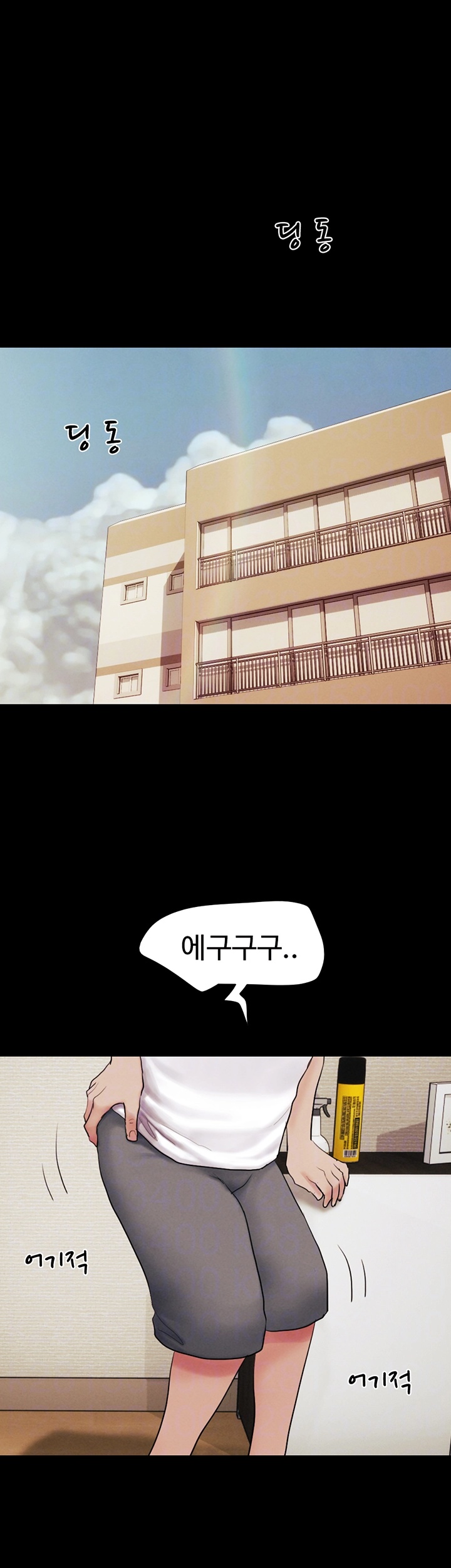 So-Eun Raw - Chapter 24 [photo 4] - MangaPorn