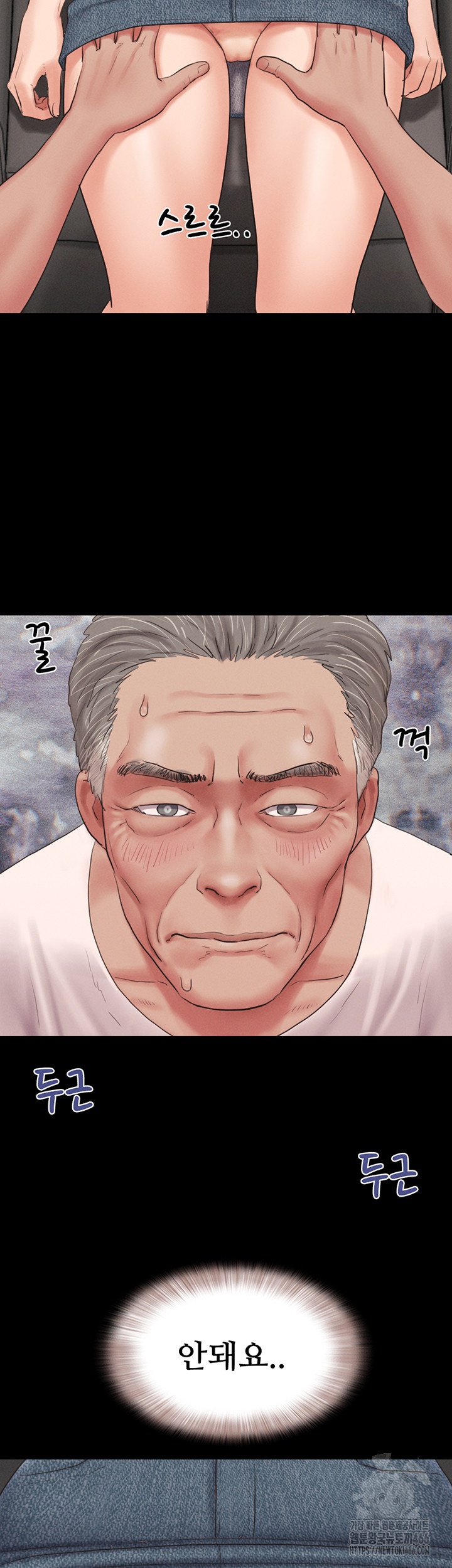 So-Eun Raw - Chapter 24 [photo 43] - MangaPorn