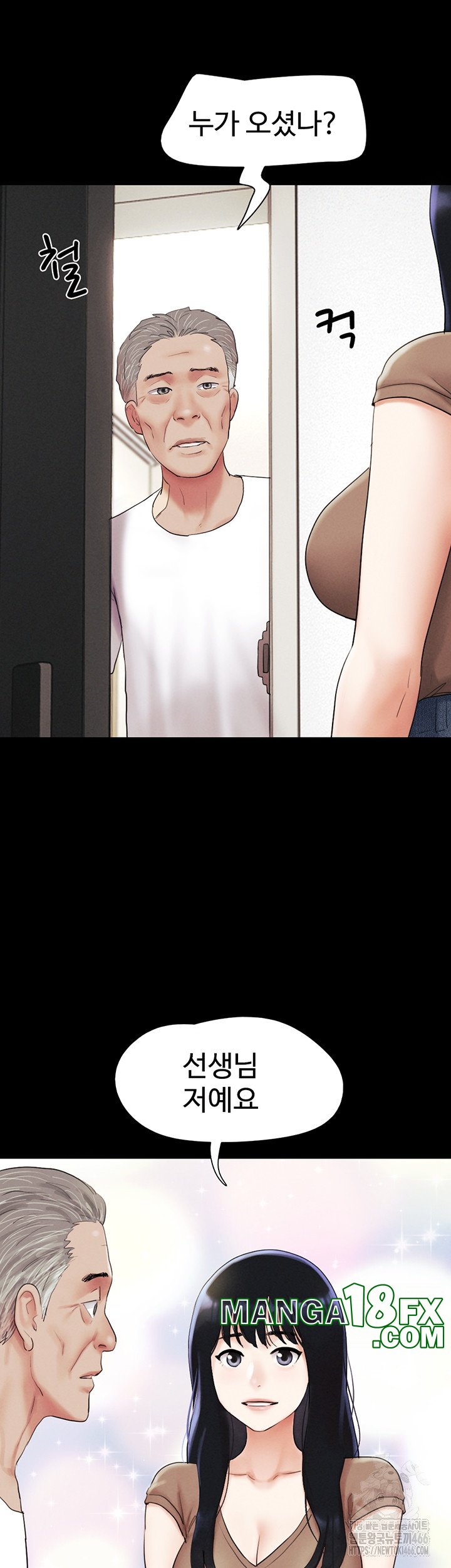 So-Eun Raw - Chapter 24 [photo 5] - MangaPorn