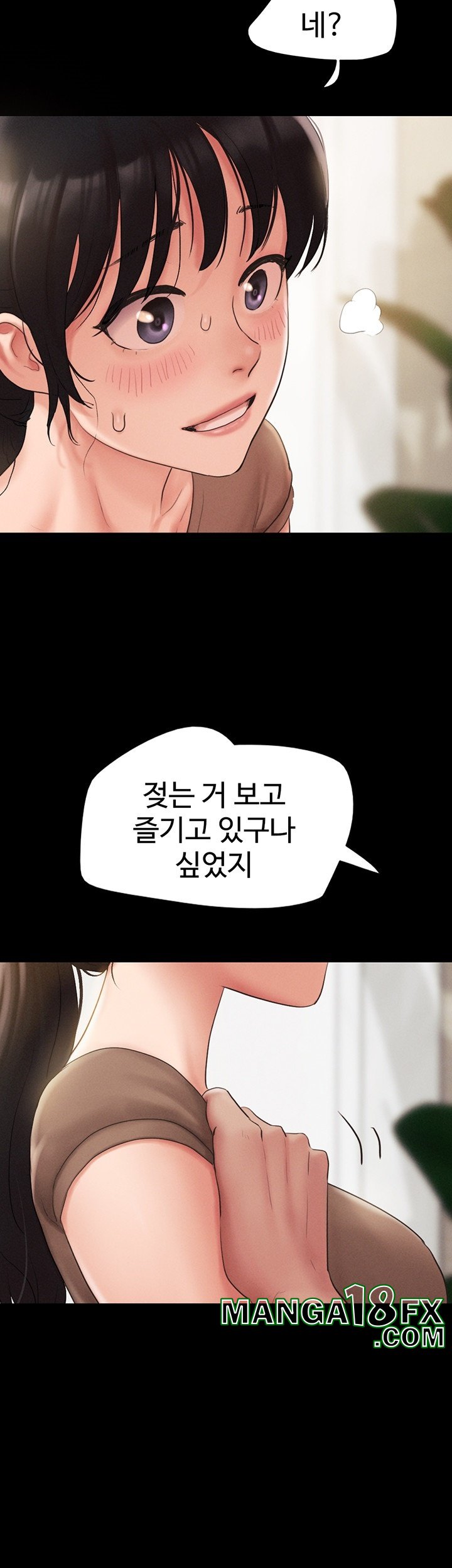 So-Eun Raw - Chapter 24 [photo 54] - MangaPorn