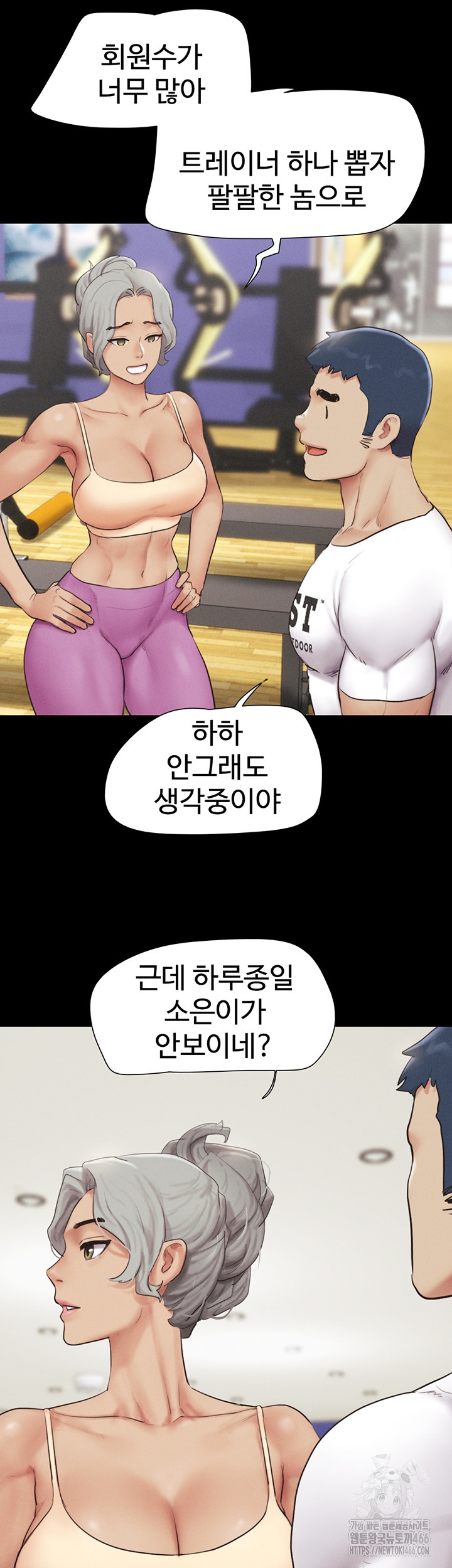 So-Eun Raw - Chapter 25 [photo 10] - MangaPorn