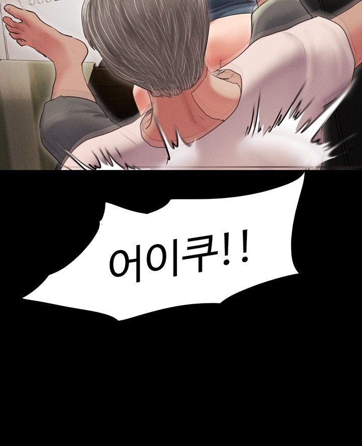 So-Eun Raw - Chapter 25 [photo 21] - MangaPorn