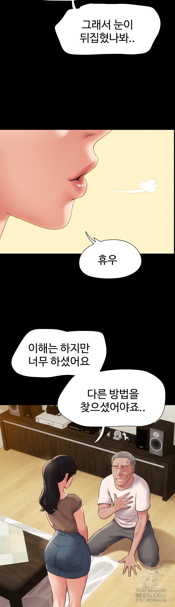 So-Eun Raw - Chapter 25 [photo 29] - MangaPorn