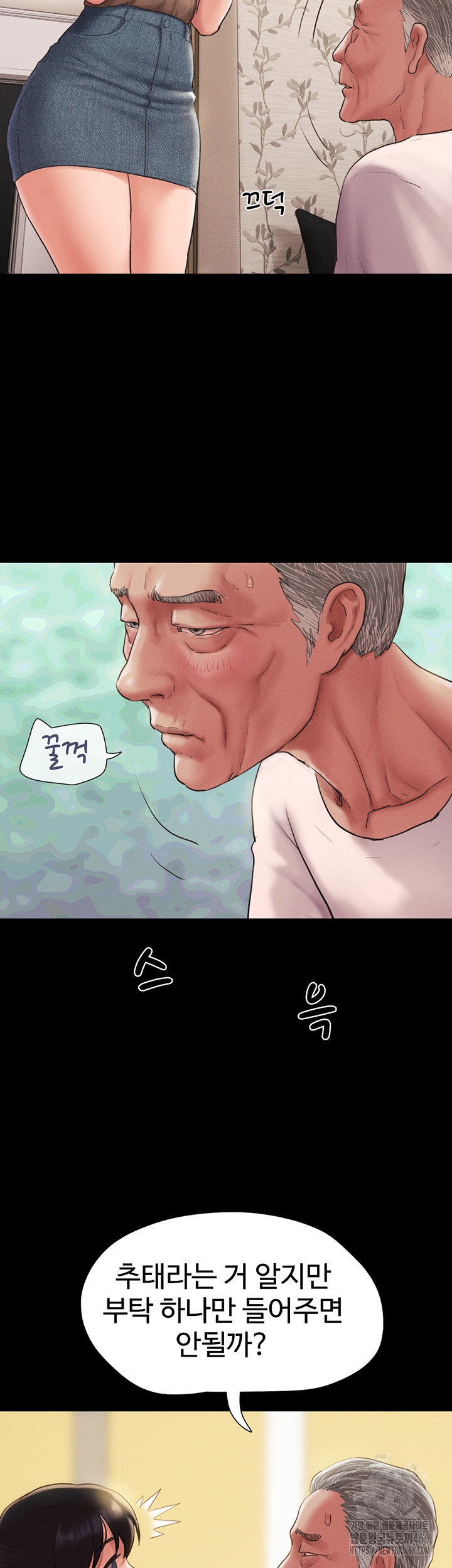 So-Eun Raw - Chapter 25 [photo 33] - MangaPorn