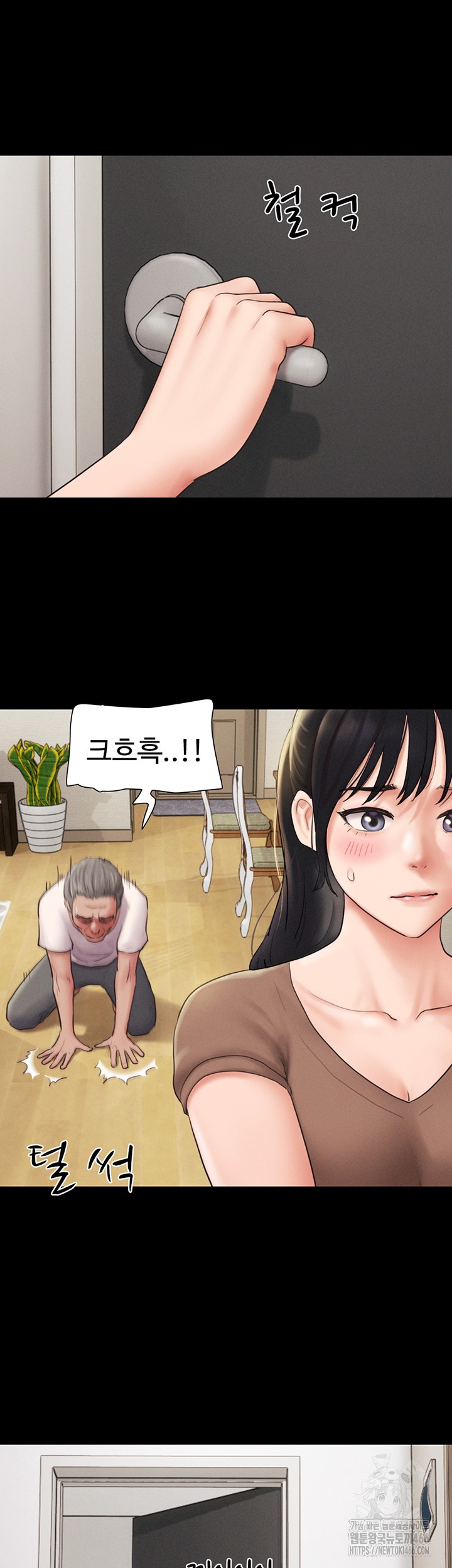 So-Eun Raw - Chapter 25 [photo 37] - MangaPorn